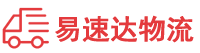 湘潭到鹿寨县物流公司